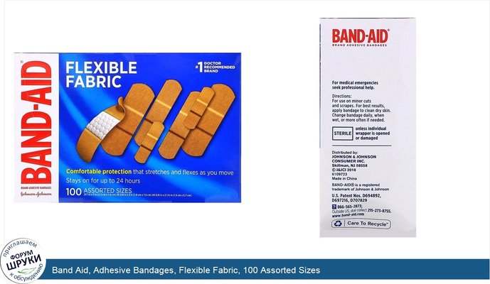 Band Aid, Adhesive Bandages, Flexible Fabric, 100 Assorted Sizes