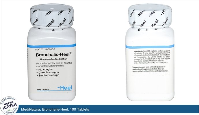 MediNatura, Bronchalis-Heel, 100 Tablets