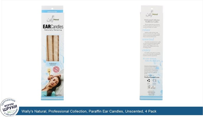 Wally\'s Natural, Professional Collection, Paraffin Ear Candles, Unscented, 4 Pack