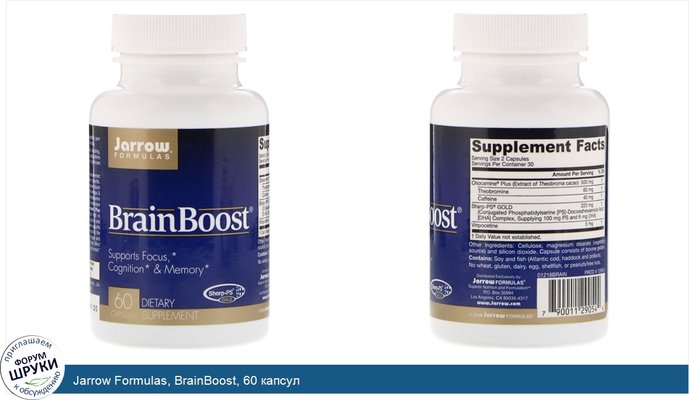 Jarrow Formulas, BrainBoost, 60 капсул