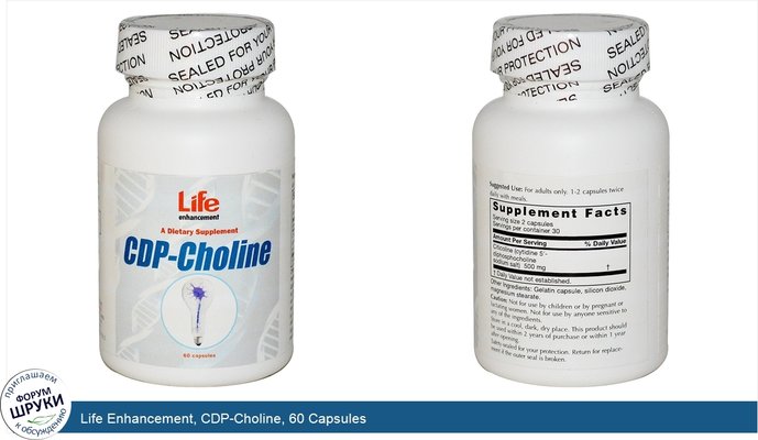 Life Enhancement, CDP-Choline, 60 Capsules