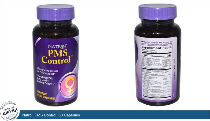 Natrol, PMS Control, 60 Capsules