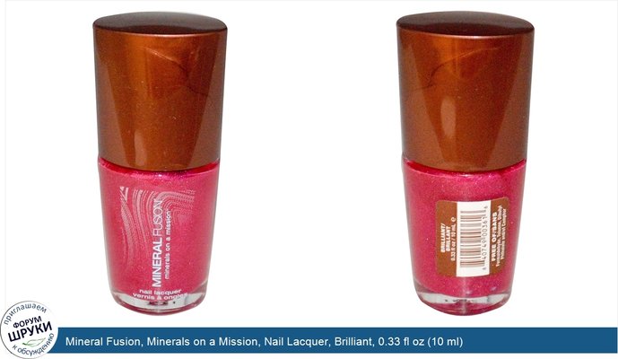 Mineral Fusion, Minerals on a Mission, Nail Lacquer, Brilliant, 0.33 fl oz (10 ml)