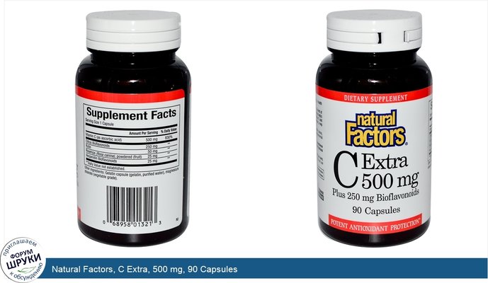 Natural Factors, C Extra, 500 mg, 90 Capsules