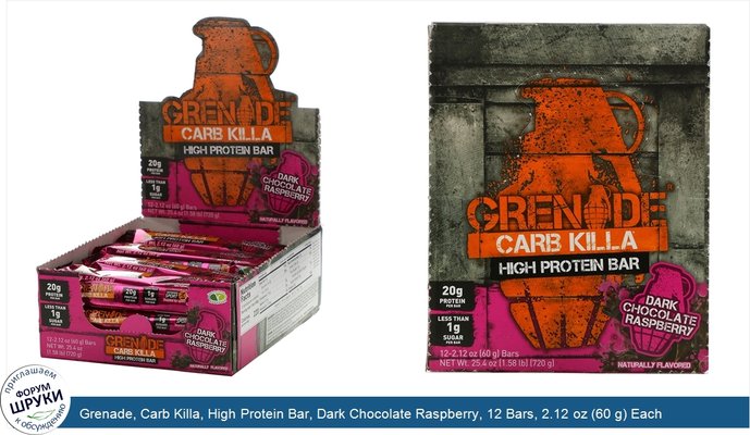 Grenade, Carb Killa, High Protein Bar, Dark Chocolate Raspberry, 12 Bars, 2.12 oz (60 g) Each