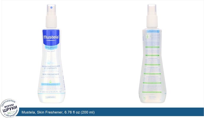 Mustela, Skin Freshener, 6.76 fl oz (200 ml)