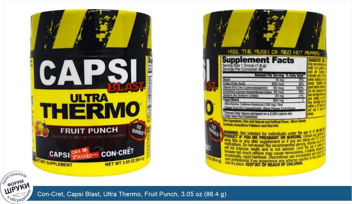 Con-Cret, Capsi Blast, Ultra Thermo, Fruit Punch, 3.05 oz (86.4 g)
