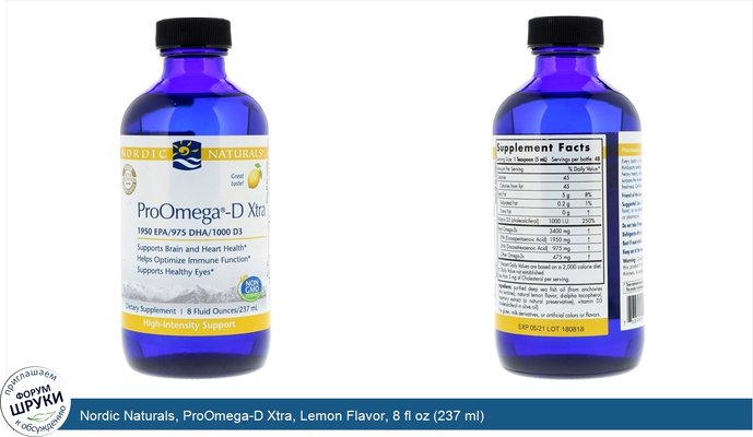 Nordic Naturals, ProOmega-D Xtra, Lemon Flavor, 8 fl oz (237 ml)