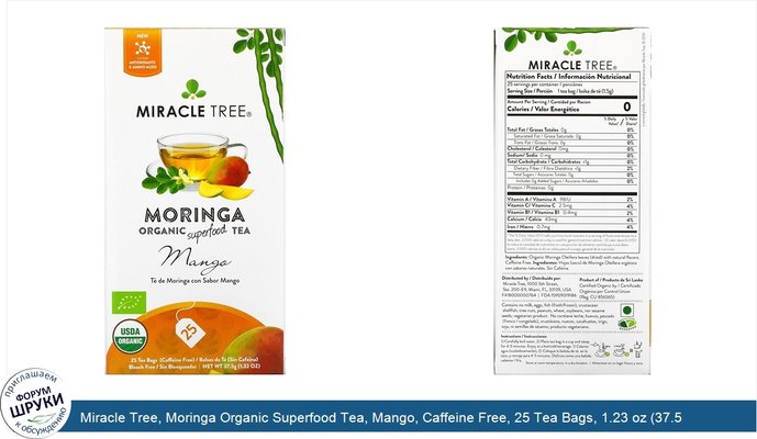 Miracle Tree, Moringa Organic Superfood Tea, Mango, Caffeine Free, 25 Tea Bags, 1.23 oz (37.5 g)