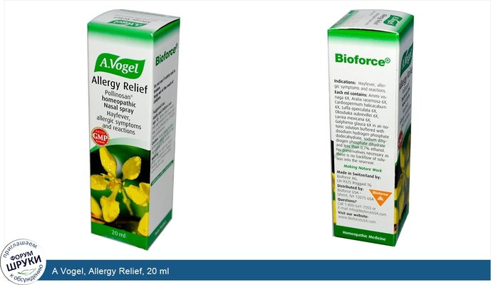 A Vogel, Allergy Relief, 20 ml