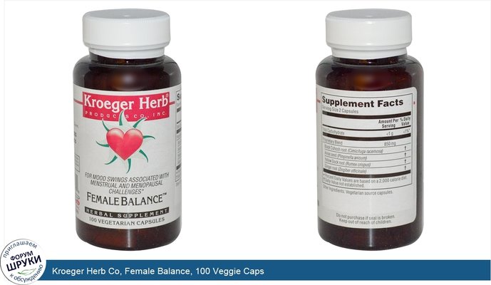Kroeger Herb Co, Female Balance, 100 Veggie Caps