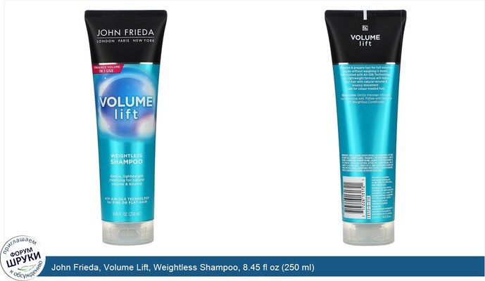 John Frieda, Volume Lift, Weightless Shampoo, 8.45 fl oz (250 ml)