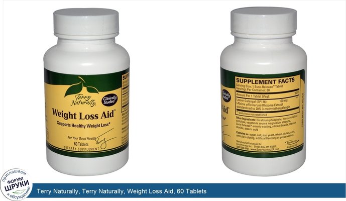 Terry Naturally, Terry Naturally, Weight Loss Aid, 60 Tablets