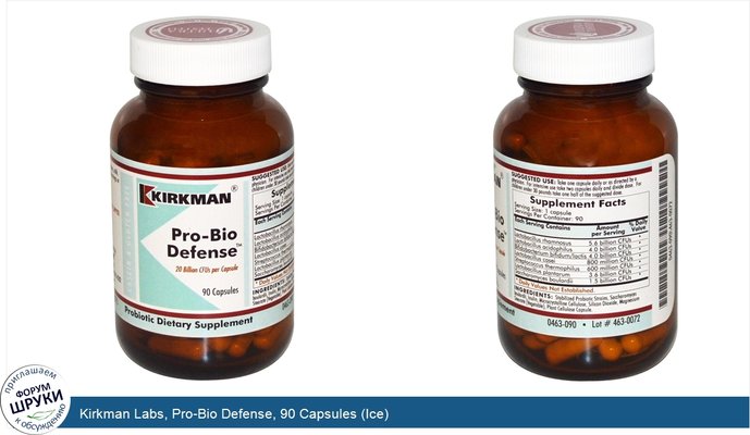 Kirkman Labs, Pro-Bio Defense, 90 Capsules (Ice)