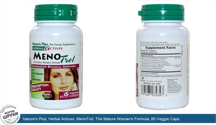 Nature\'s Plus, Herbal Actives, MenoTrol, The Mature Woman\'s Formula, 60 Veggie Caps