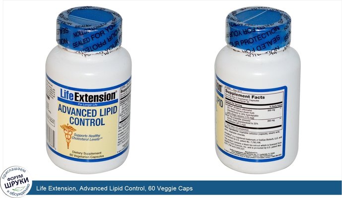 Life Extension, Advanced Lipid Control, 60 Veggie Caps