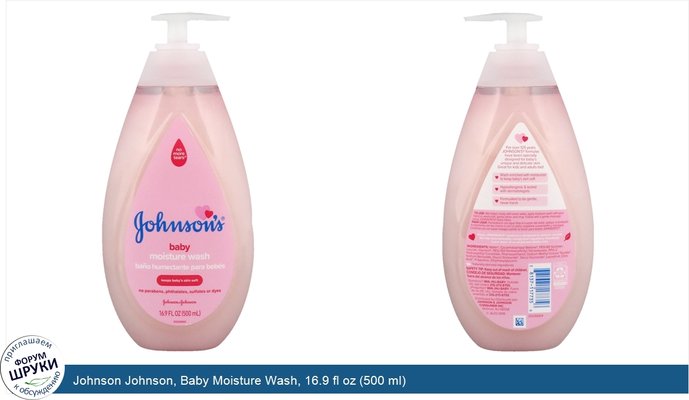 Johnson Johnson, Baby Moisture Wash, 16.9 fl oz (500 ml)