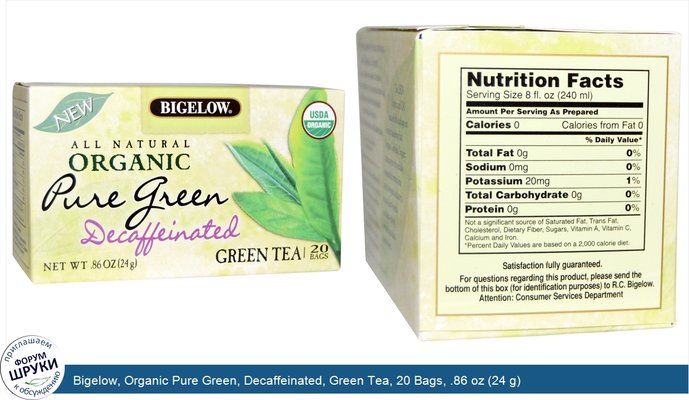 Bigelow, Organic Pure Green, Decaffeinated, Green Tea, 20 Bags, .86 oz (24 g)