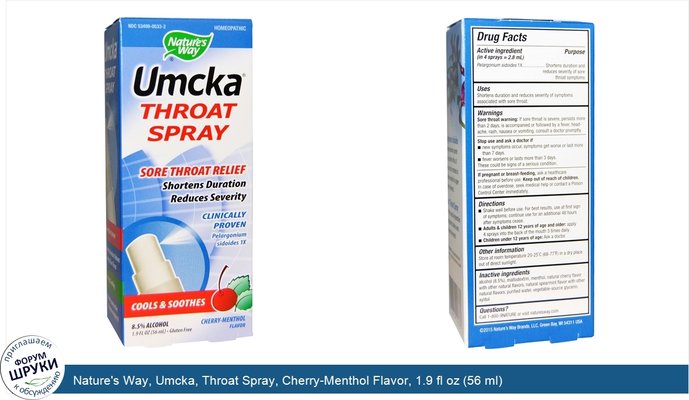 Nature\'s Way, Umcka, Throat Spray, Cherry-Menthol Flavor, 1.9 fl oz (56 ml)