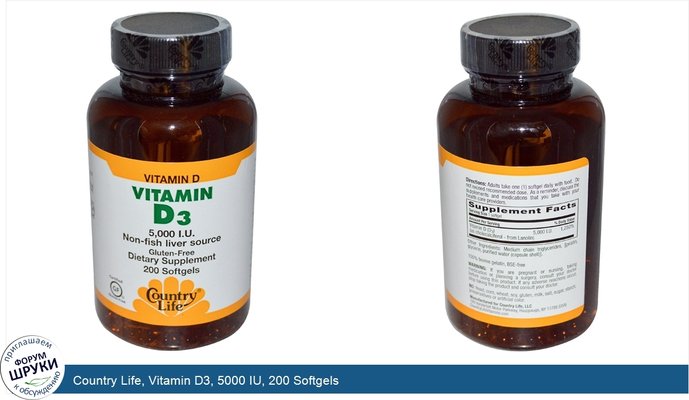 Country Life, Vitamin D3, 5000 IU, 200 Softgels