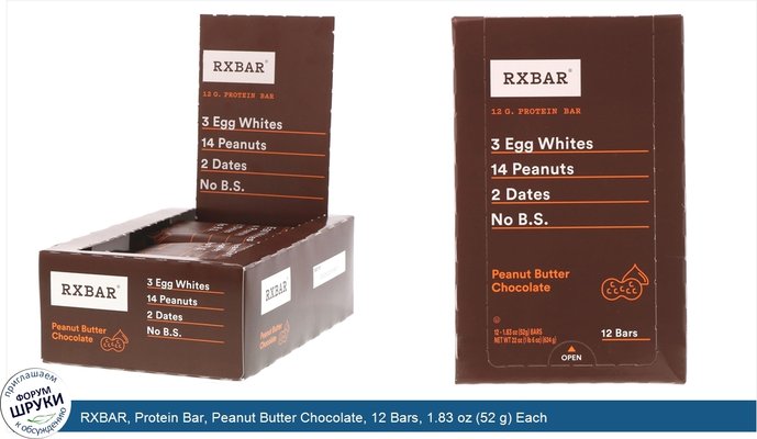 RXBAR, Protein Bar, Peanut Butter Chocolate, 12 Bars, 1.83 oz (52 g) Each