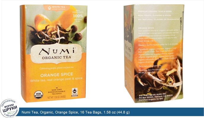 Numi Tea, Organic, Orange Spice, 16 Tea Bags, 1.58 oz (44.8 g)