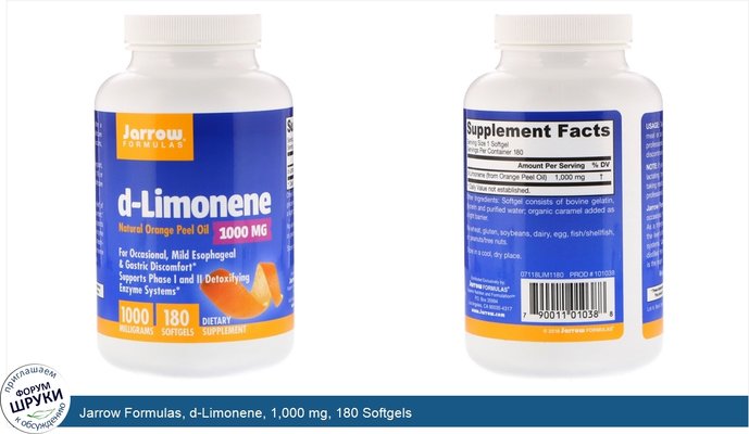 Jarrow Formulas, d-Limonene, 1,000 mg, 180 Softgels