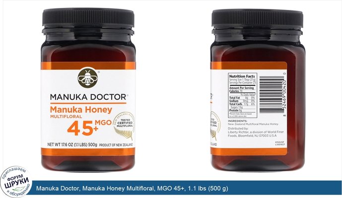 Manuka Doctor, Manuka Honey Multifloral, MGO 45+, 1.1 lbs (500 g)