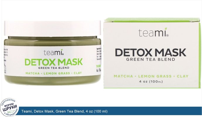 Teami, Detox Mask, Green Tea Blend, 4 oz (100 ml)