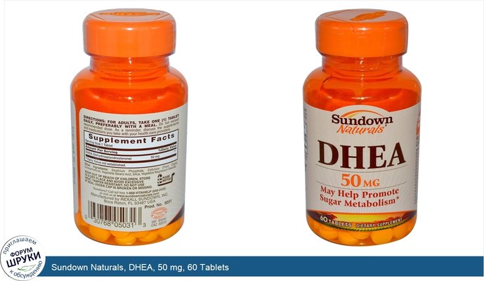 Sundown Naturals, DHEA, 50 mg, 60 Tablets