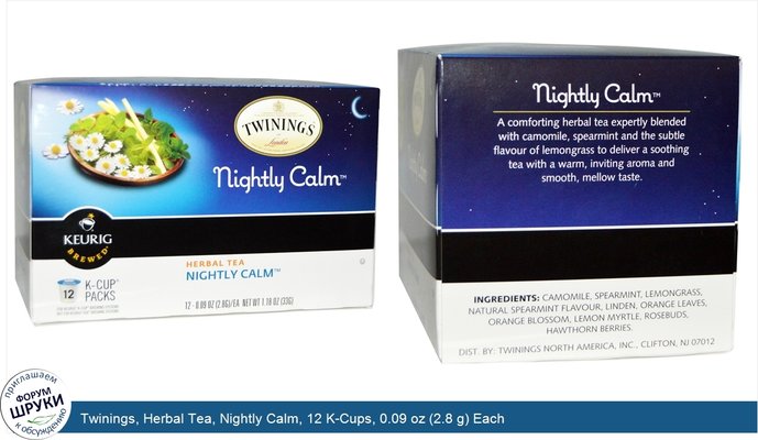 Twinings, Herbal Tea, Nightly Calm, 12 K-Cups, 0.09 oz (2.8 g) Each