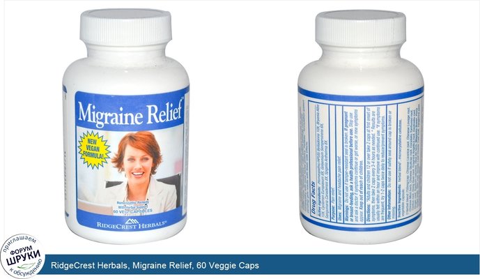 RidgeCrest Herbals, Migraine Relief, 60 Veggie Caps