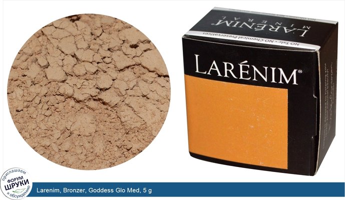 Larenim, Bronzer, Goddess Glo Med, 5 g