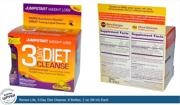 Renew Life, 3-Day Diet Cleanse, 6 Bottles, 2 oz (59 ml) Each