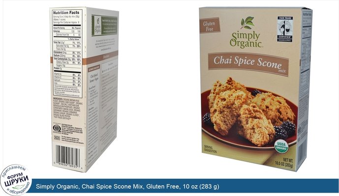Simply Organic, Chai Spice Scone Mix, Gluten Free, 10 oz (283 g)