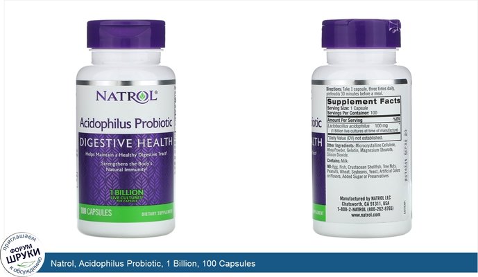 Natrol, Acidophilus Probiotic, 1 Billion, 100 Capsules