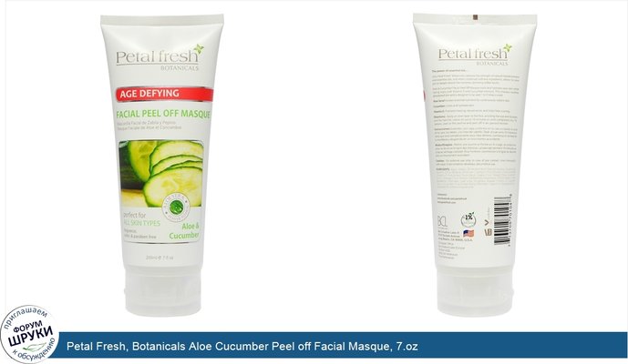 Petal Fresh, Botanicals Aloe Cucumber Peel off Facial Masque, 7.oz