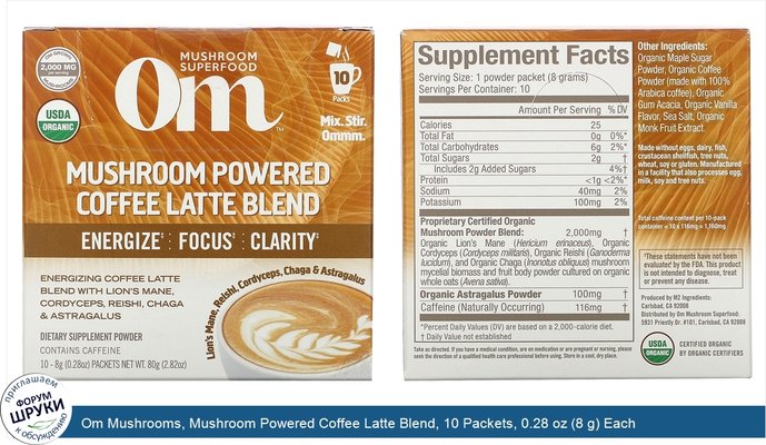 Om Mushrooms, Mushroom Powered Coffee Latte Blend, 10 Packets, 0.28 oz (8 g) Each
