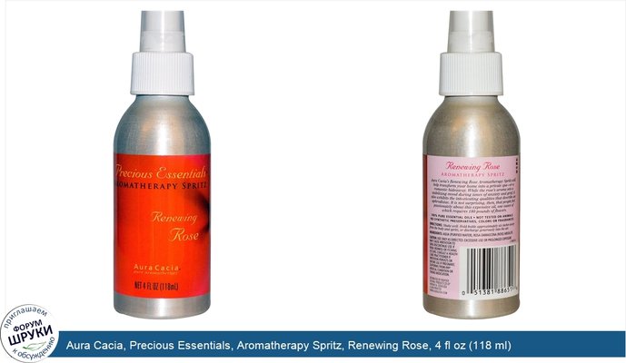 Aura Cacia, Precious Essentials, Aromatherapy Spritz, Renewing Rose, 4 fl oz (118 ml)