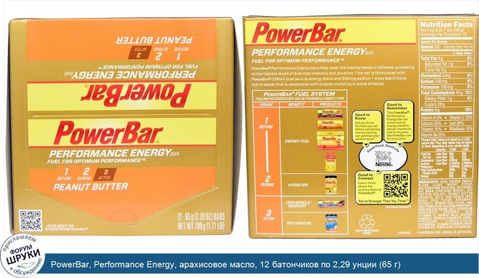 PowerBar, Performance Energy, арахисовое масло, 12 батончиков по 2,29 унции (65 г)