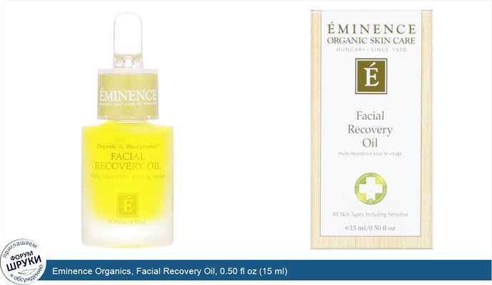 Eminence Organics, Facial Recovery Oil, 0.50 fl oz (15 ml)