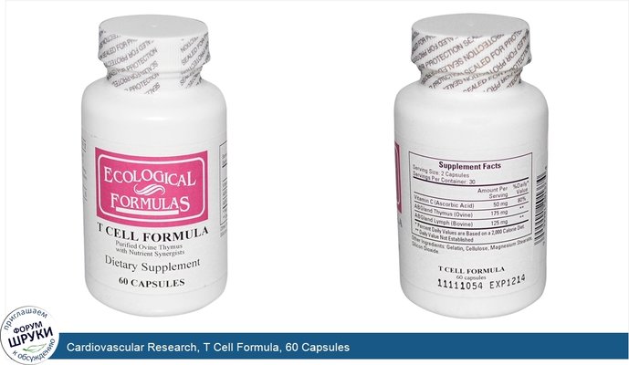 Cardiovascular Research, T Cell Formula, 60 Capsules