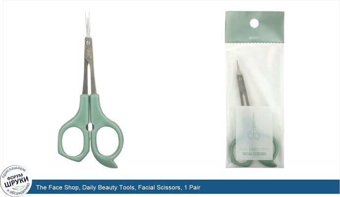 The Face Shop, Daily Beauty Tools, Facial Scissors, 1 Pair