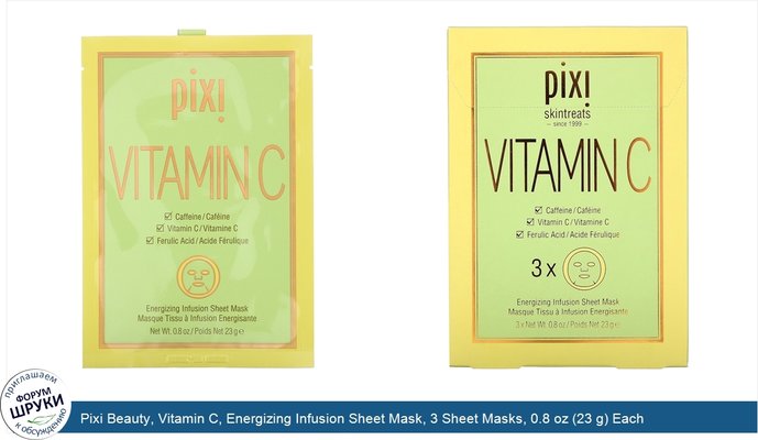 Pixi Beauty, Vitamin C, Energizing Infusion Sheet Mask, 3 Sheet Masks, 0.8 oz (23 g) Each