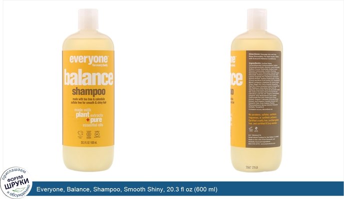 Everyone, Balance, Shampoo, Smooth Shiny, 20.3 fl oz (600 ml)