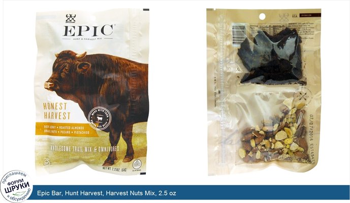 Epic Bar, Hunt Harvest, Harvest Nuts Mix, 2.5 oz