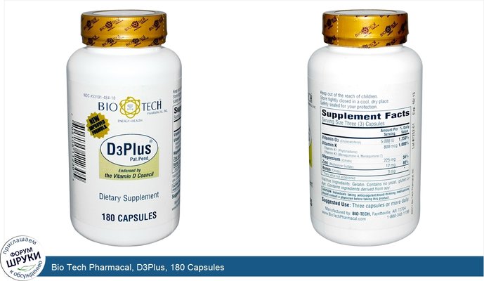 Bio Tech Pharmacal, D3Plus, 180 Capsules