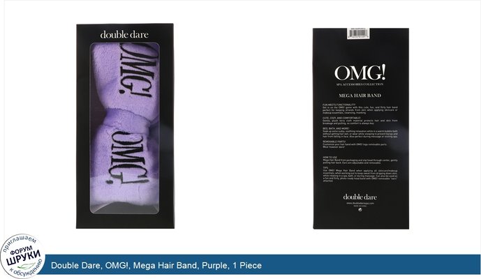 Double Dare, OMG!, Mega Hair Band, Purple, 1 Piece
