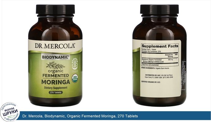 Dr. Mercola, Biodynamic, Organic Fermented Moringa, 270 Tablets