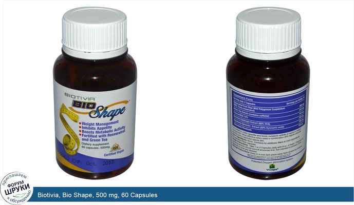 Biotivia, Bio Shape, 500 mg, 60 Capsules